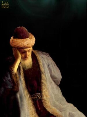 cover image of Philosophy of Jalal al-Din Rumi